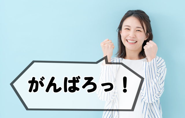 ピュアな人のかわいい言動