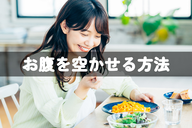 医師に相談するタイミング
